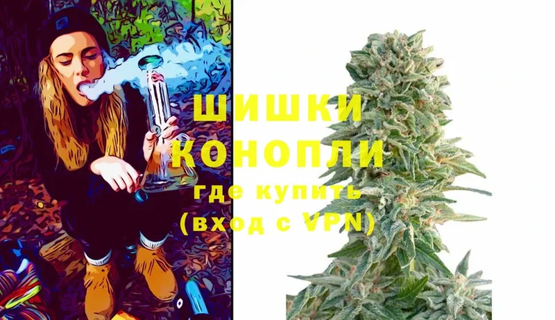 Бошки Шишки Ganja  hydra как войти  Кисловодск 